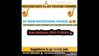 Rcm business After v/s before photos | Rcm business life changing video