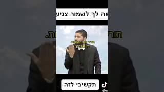 צמחה לנו מדינה איסלאמית מתחת לאף