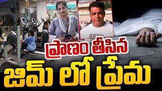 Telugu News | Telugu Live News | Telugu Latest News | SumanTV Vizag