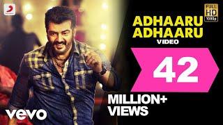 Yennai Arindhaal - Adhaaru Adhaaru Video | Ajith| Harris Jayaraj | Gautham Menon