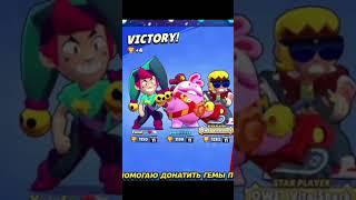 Ростик апнул первые в мире 80К #ростислав #топ1 #brawlstars #shorts #рекомендации