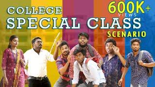 College Special Class | COLLEGE LIFE  | Veyilon Entertainment