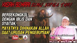 Bersekongkol Dengan Iblis‼️Allah Hinakan Mayatnya Saat Urusan Pengebumian | Ustaz Auni Mohamed