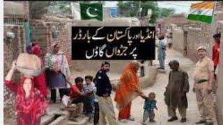 Last Village On Pakistan India Border Whose Walk On The Zero Line | Zahida ki Duniya