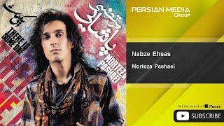 Morteza Pashaei - Nabze Ehsas ( مرتضی پاشایی - نبض احساس )