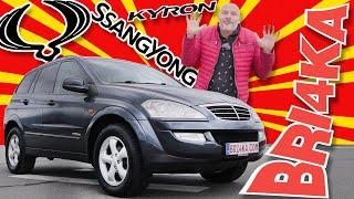 SsangYong Kyron| Test & Review | Bri4ka.com