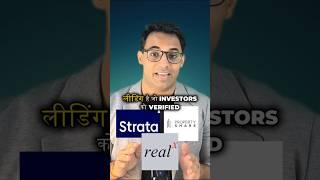 Why Fractional Real Estate #realestate | Commercial Real Estate Investment #investing #facts #shorts