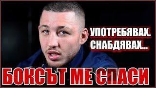 Алекс Георгиев: Нито ДИАБЕТЪТ, нито АСТМАТА могат да спрат мечтата ми! / ВИДЕО ОТ МАЧА С ДИШКОВ!
