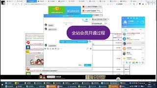 至强协议引流官网www.topxieyi.com 会员开通过程,全站免费