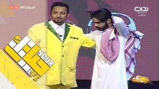 #حياتك49 | الحاصل على الجوهرة الماسية - رائد الشمري
