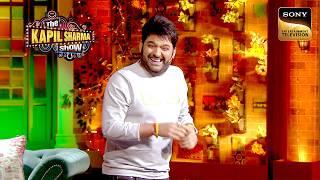 Kapil ने बताई Maharaj और उनकी Dhoti की Problem | The Kapil Sharma Show 2 | Reloaded