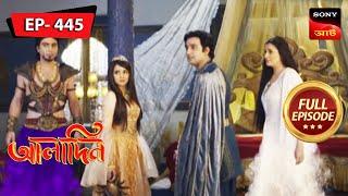 Mallika's Dark Magic | Aladdin - Ep 445 | Full Episode | 10 August 2023