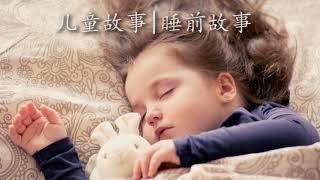 儿童文学 益智读物 【宝宝巴士】儿童故事|睡前故事 第 271-280 集