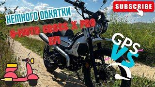 Обкатываю мопед G-Moto Cross X pro EFI,сравниваю скорость по GPS