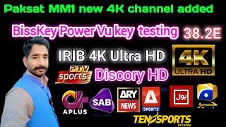 Big Good News Paksat MM1 new 4K channel added| Paksat 38.2e new channel update| Paksat MM1 @38.2e