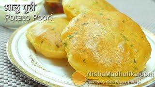 आलू मसाला पूरी - नाश्ते या टिफिन के लिये |  Aloo Puri Recipe | Potato Poori | Alu ki puri