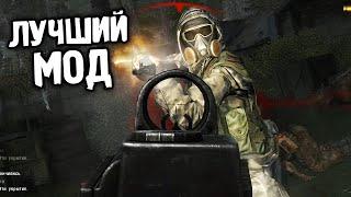 САМЫЙ ЛУЧШИЙ СЮЖЕТНЫЙ МОД НА СТАЛКЕР. S.T.A.L.K.E.R. ПРОСТРАНСТВЕННАЯ АНОМАЛИЯ #6