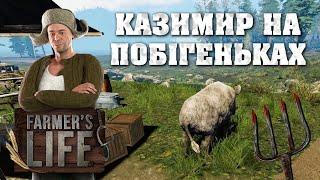 Саждаю картоплю. Farmers Life ep.2