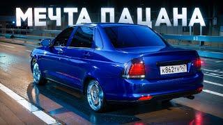 САМАЯ СТИЛЬНАЯ ПРИОРА на РАЙОНЕ. МЕЧТА ЛЮБОГО ПАЦАНА