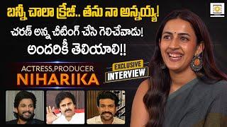 Niharika Konidela Exclusive Interview | Pawan Kalyan, Allu Arjun, Ram Charan, Chiru | Priyadarshan