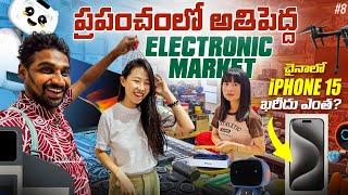 world's biggest electronic market in Shenzen China  | Uma Telugu Traveller