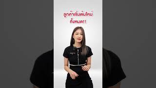 เริ่มต้นทำเว็บไซต์กับ KTn develop