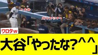 Shohei Ohtani gets hit by pitch in retaliation but heads to the Padres bench with a smile on his ...