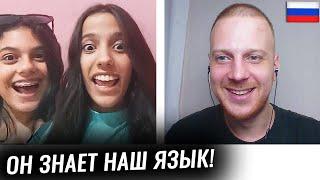 Иностранцы В ИСТЕРИКЕ от Русского ПОЛИГЛОТА в Чат Рулетке!