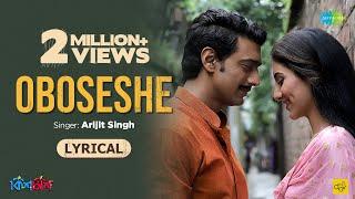 Oboseshe | Lyrical Video | Kishmish | Arijit Singh  | Bangla Gaan