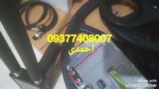 تولیدات فلزیاب کمپانی CARBON به سفارش کشور عراق