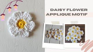 @crochetcabin6160 Crochet daisy flower applique motif.