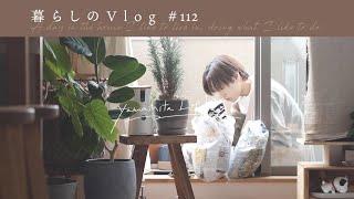 《 実りの秋を満喫する日｜金木犀とチーズケーキと新米と。｜暮らしのVlog #112 》A holiday routine to enjoy the harvest season.