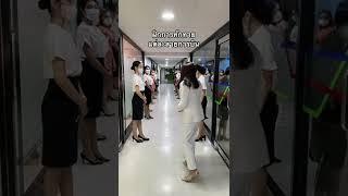 ฝึกหนักเป็นแอร์โฮสเตส ไม่เป๊ะ ไม่ปล่อย