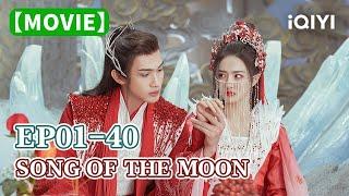 Special:月歌行 EP01-40 Song Of The Moon #Zhang Bin Bin #Xu Lu | Song Of The Moon | iQIYI