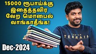 Top 5 Best 5G Smartphones Under ₹15000 Budget December 2024 In Tamil