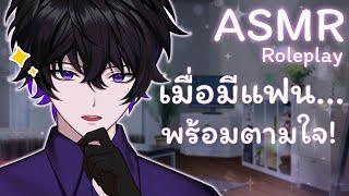 ASMR Roleplay แฟนหนุ่ม : ตามใจคุณหนึ่งวัน『Grey M. Vitale I KLAVIER』#shorts