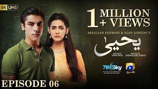 Yahya Episode 06 - [Eng Sub] - Madiha Imam - Khushhal Khan - 16th November 2024 - HAR PAL GEO