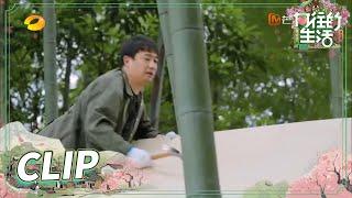 [CLIP EP11] Huang Lei is good at building huts丨Back to Field S5