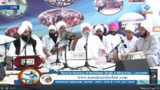 Sant Baba Amar Singh Ji | Kirtan & Anmol Bachans | Parkash 2016