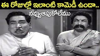 Relangi & Ntr 20 Minutes NonStop Old Comedy Scenes || Volga Videos 2018