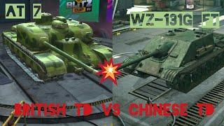 WZ-131G FT vs AT 7 1vs1 (wot blitz) #shorts