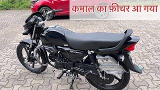 Hero Hf Deluxe 2023 Model  New Feature Updated | Tubeless Tyre | On Road Price | Hero Bikes