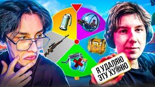 КОЛЕСО УДАЧИ в FORTNITE ft. Putrick, Kxrvinho (Володя), Shur4