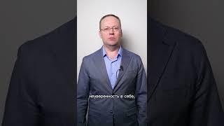 Знакомство со специалистом - Борябин Владимир Анатольевич - психолог