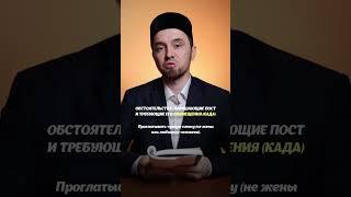 ЭТО ПОРТИТ ПОСТ, ТРЕБУЕТСЯ ВОЗМЕСТИТЬ (КАДА)!