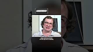 Совет от Сергея Мавроди