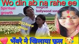 Bollywood Music: LIVE in Concert!#livestream#online Live
