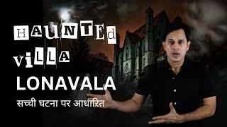 Haunted Villa-Lonavala A Real Horror Story #horrorstories #scary #ghost