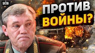 Окружение Путина - против войны? Герасимов и Патрушев устроили саботаж