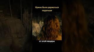 Нужно было держаться подальше !#tarjimakinolar2024 #film